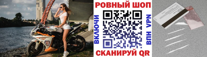Наркошоп купить Вейп ТГК A PVP Гашиш МЕФ Кокаин Амфетамин Торопец