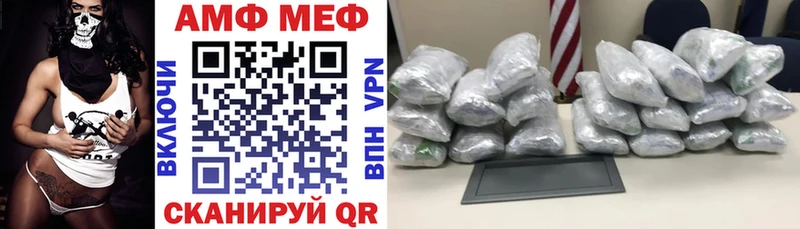 Amphetamine 97%  Купить  Торопец 