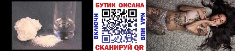 Купить где  Торопец  Бутират 99% 