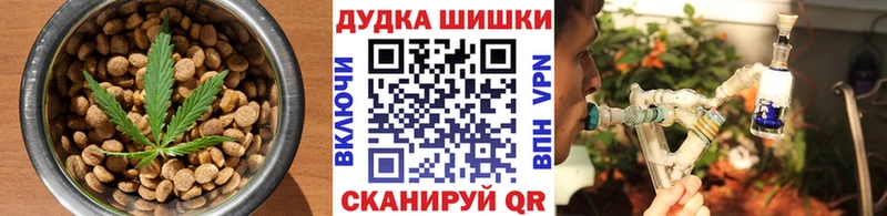 Печенье с ТГК конопля  Купить  Торопец 