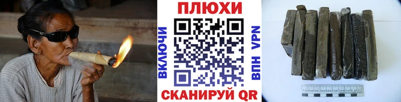 ГАШИШ Premium  Купить закладки  Торопец 