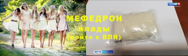 прущие крисы Навашино