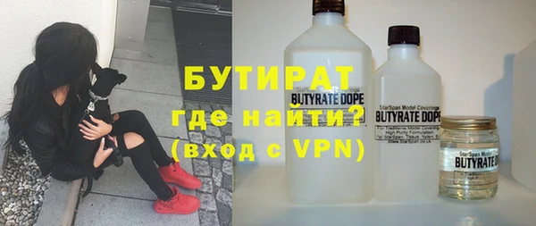герыч Наволоки