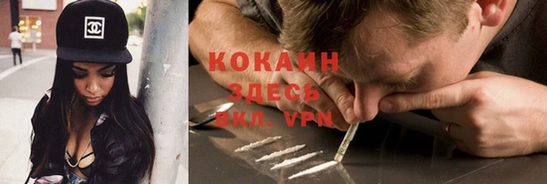 прущие крисы Навашино