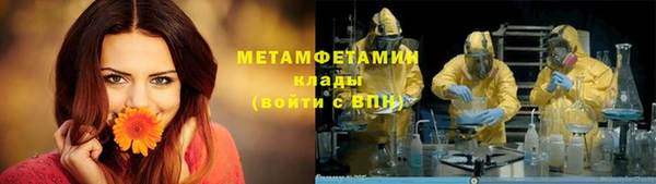 гашиш Надым