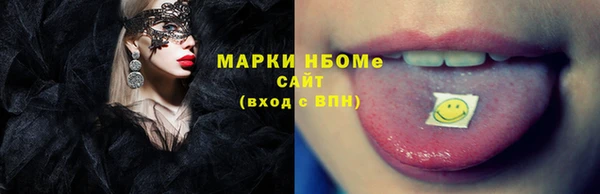 герыч Наволоки
