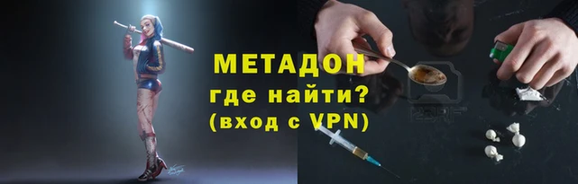 прущие крисы Навашино