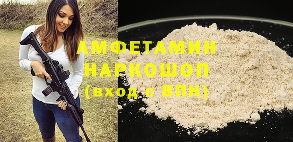 герыч Наволоки