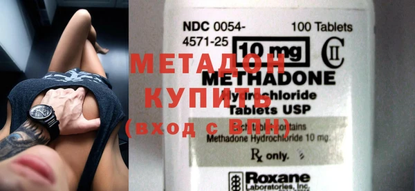 прущие крисы Навашино