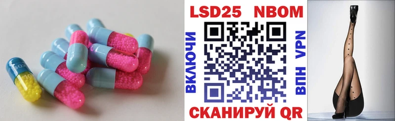 Лсд 25 экстази ecstasy  Купить  Торопец 