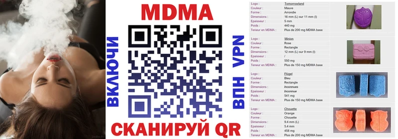 Купить закладки  Торопец  MDMA Molly 