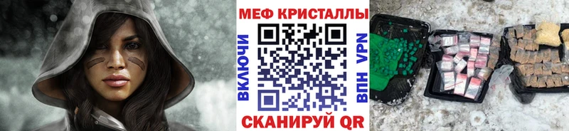МЯУ-МЯУ VHQ  Купить закладки  Торопец 