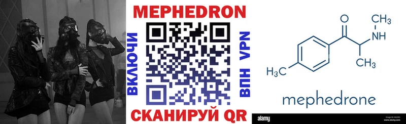 Меф кристаллы Торопец
