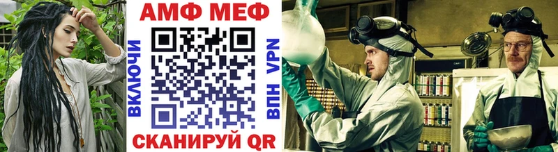 Первитин Декстрометамфетамин 99.9%  Купить где  Торопец 