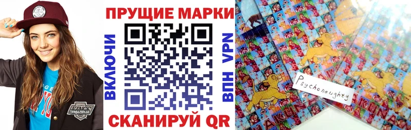 Купить где Торопец Наркотические марки 1,5мг