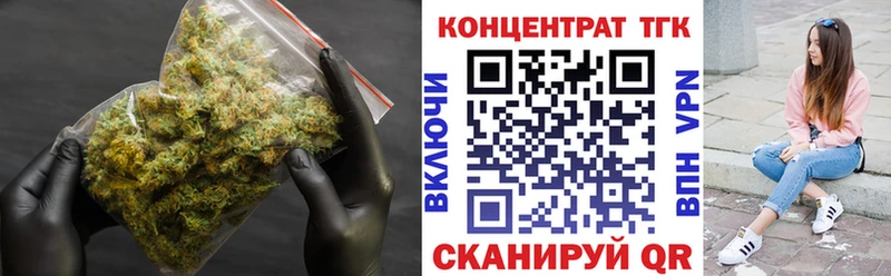 Купить закладки  Торопец  Дистиллят ТГК жижа 